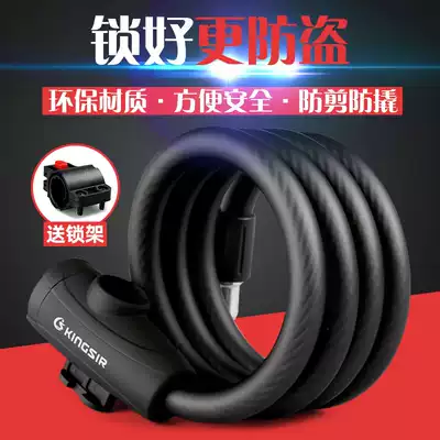 General mountain road bike lock electric locomotive bicycle anti-theft chain steel wire cable lock equipment accessories