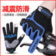 Cycling gloves autumn and winter full-finger bicycle gloves touch screen long-finger men's and women's road mountain bike outdoor cycling equipment