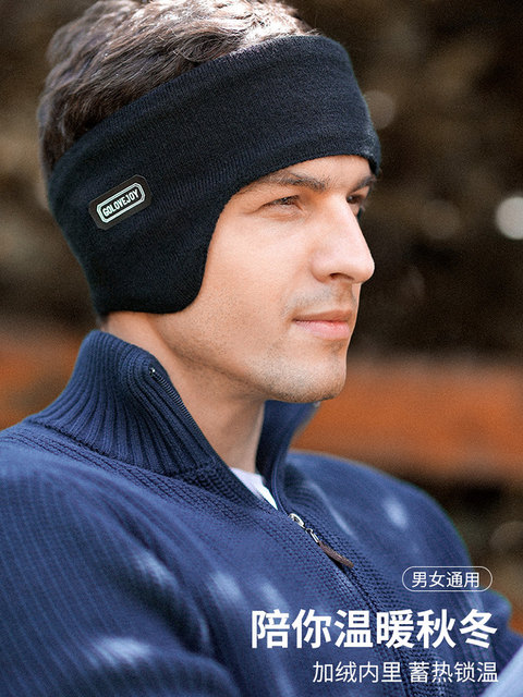 Winter riding windproof equipment electric motorcycle hood ski sports cold-proof hood thickened warm earmuffs