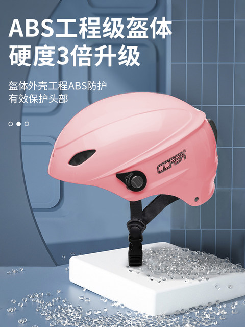 Bicycle Helmet, Mountain Bike, Road Bike, Cycling Helmet, Men's and Women's Balance Bike, Bicycle Driving Safety Helmet