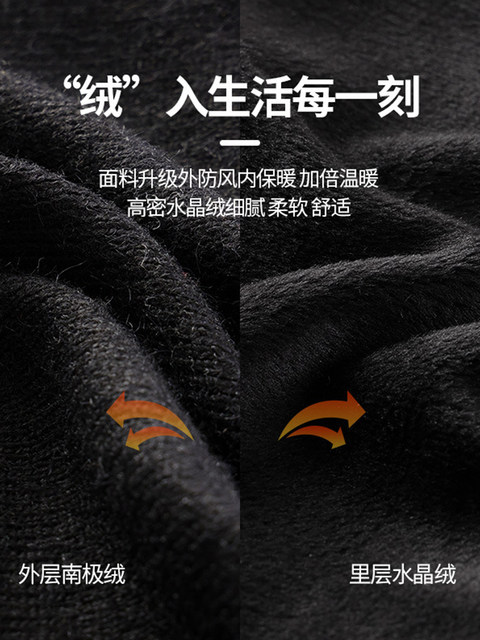 Winter riding windproof equipment electric motorcycle hood ski sports cold-proof hood thickened warm earmuffs