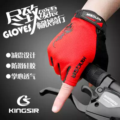 Riding gloves half-finger men's and women's mountain bike bicycle gloves summer breathable shock absorption bicycle outdoor cycling equipment
