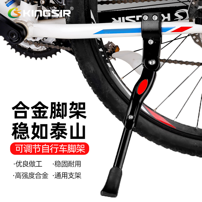 Bike Tripod Support Foot Mountaineering Bike stand brace Tripod Road Car Parking Rack Bracket Ladder Bike Accessories