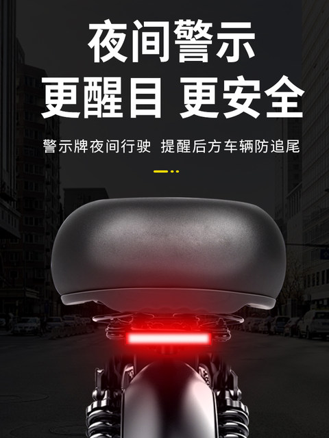 Electric car seat, battery car seat, cushion, saddle, stool, driving seat cushion, soft thickened saddle, universal