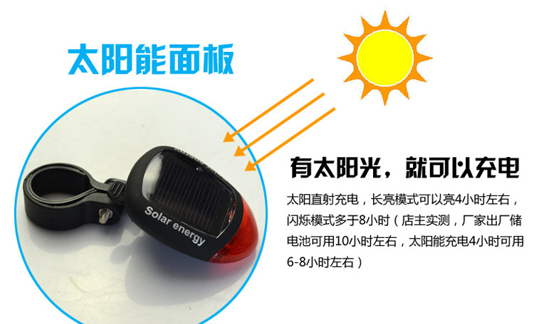 Lumière vélo KINGSIR - Taillights - Ref 2399932 Image 7