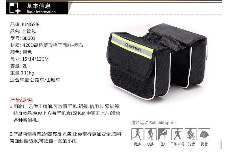 Sacoche pour vélo KINGSIR - Ref 2211765 Image 17