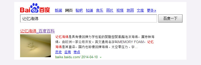 Selle de vélo Mountain Bike KINGSIR - Ref 2349387 Image 9