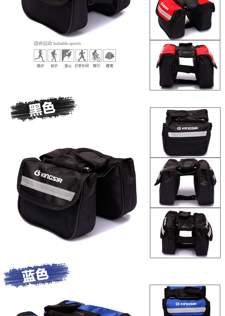 Sacoche pour vélo KINGSIR - Ref 2211765 Image 9