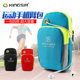 Running Mobile Phone Arm Bag for Men and Women, Universal Outdoor Mobile Phone Bag, Sports Mobile Phone Arm Strap, Wrist Bag with Cycling Equipment