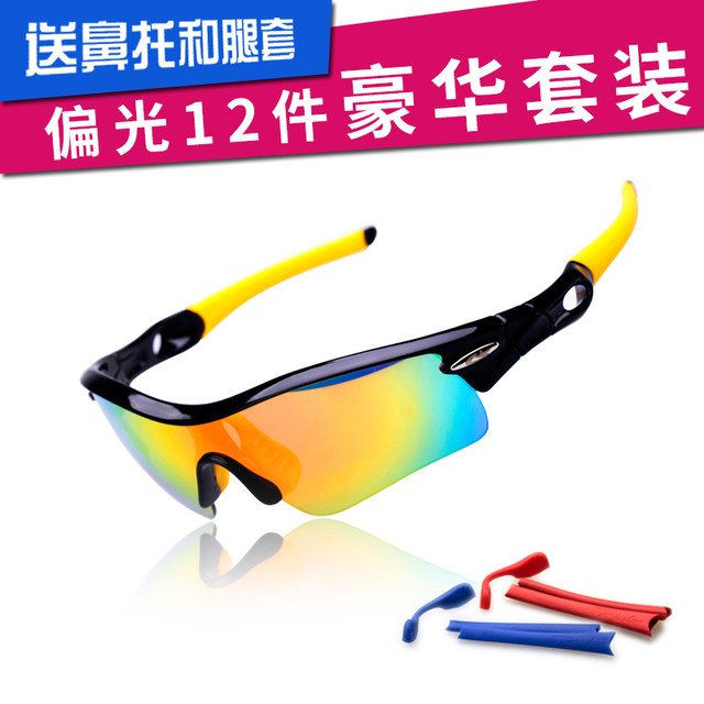 Cycling glasses myopia polarized glasses outdoor windproof mountain bike bicycle professional windshield and dustproof sports glasses