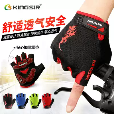 Riding gloves Men's half-finger summer mountaineering bicycle women's road outdoor sports equipment thin breathable shock-absorbing gloves