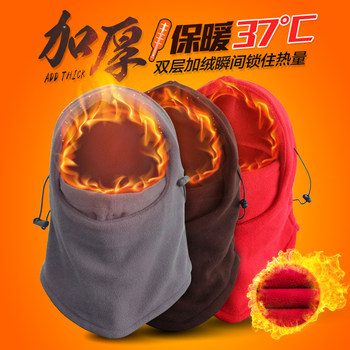 Winter Cycling Outdoor Cold-Proof Bicycle Electric Vehicle Fleece Hat Mask Windproof Dustproof Warm Headgear Face Mask Neck Warmer for Men and Women