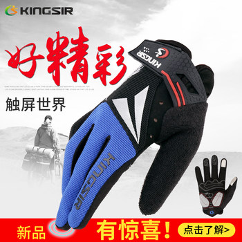 Bicycle Full-Finger Anti-Slip Cycling Gloves, Mountain Bike Gloves, Men's Cycling Gloves, Outdoor Road Bike Gloves, Breathable, Shock-Absorbing, Touch Screen