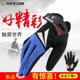 Bicycle Full-Finger Anti-Slip Cycling Gloves, Mountain Bike Gloves, Men's Cycling Gloves, Outdoor Road Bike Gloves, Breathable, Shock-Absorbing, Touch Screen