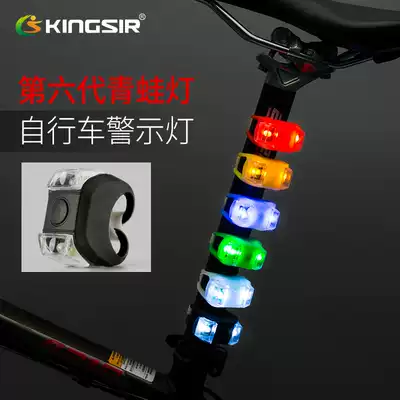 Bicycle frog light night riding silicone LED warning light flash climbing car tail light dead flying bicycle light accessories