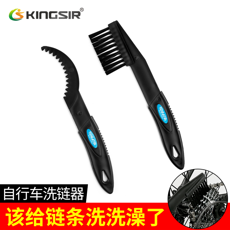 Bike Cleaning Brush Tooth Cleaner Cleaning Disc Flywheel Brush Chain Cleaning Bristle Brush Tool Set