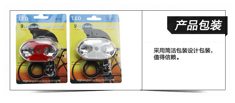 Eclairage pour vélo KINGSIR - Ref 2398185 Image 13
