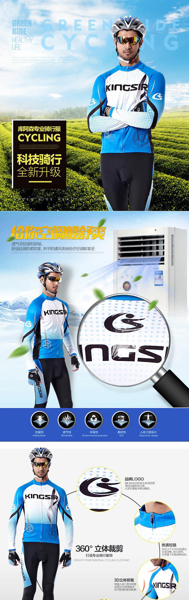 Tenue de cyclisme femme KINGSIR - Ref 2209945 Image 7