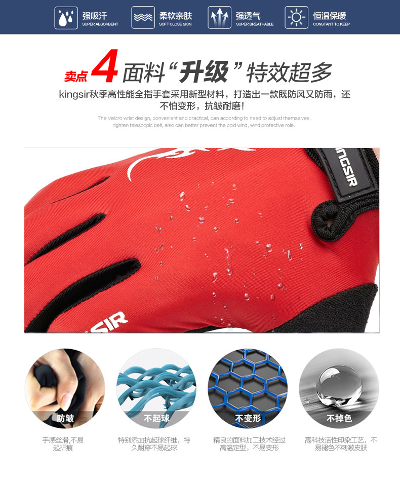 Gants pour vélo mixte KINGSIR - Ref 2242265 Image 16