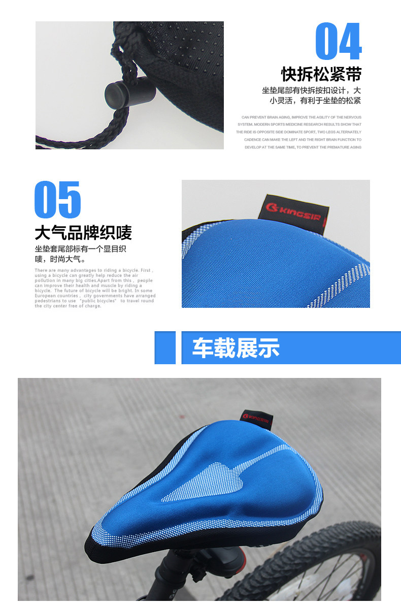 Selle de vélo Mountain Bike KINGSIR - Ref 2349780 Image 11