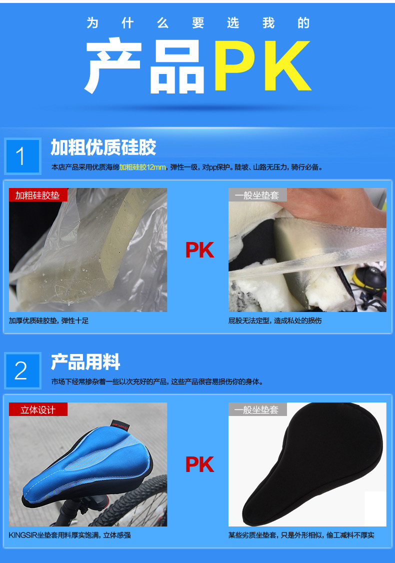 Selle de vélo Mountain Bike KINGSIR - Ref 2344347 Image 11