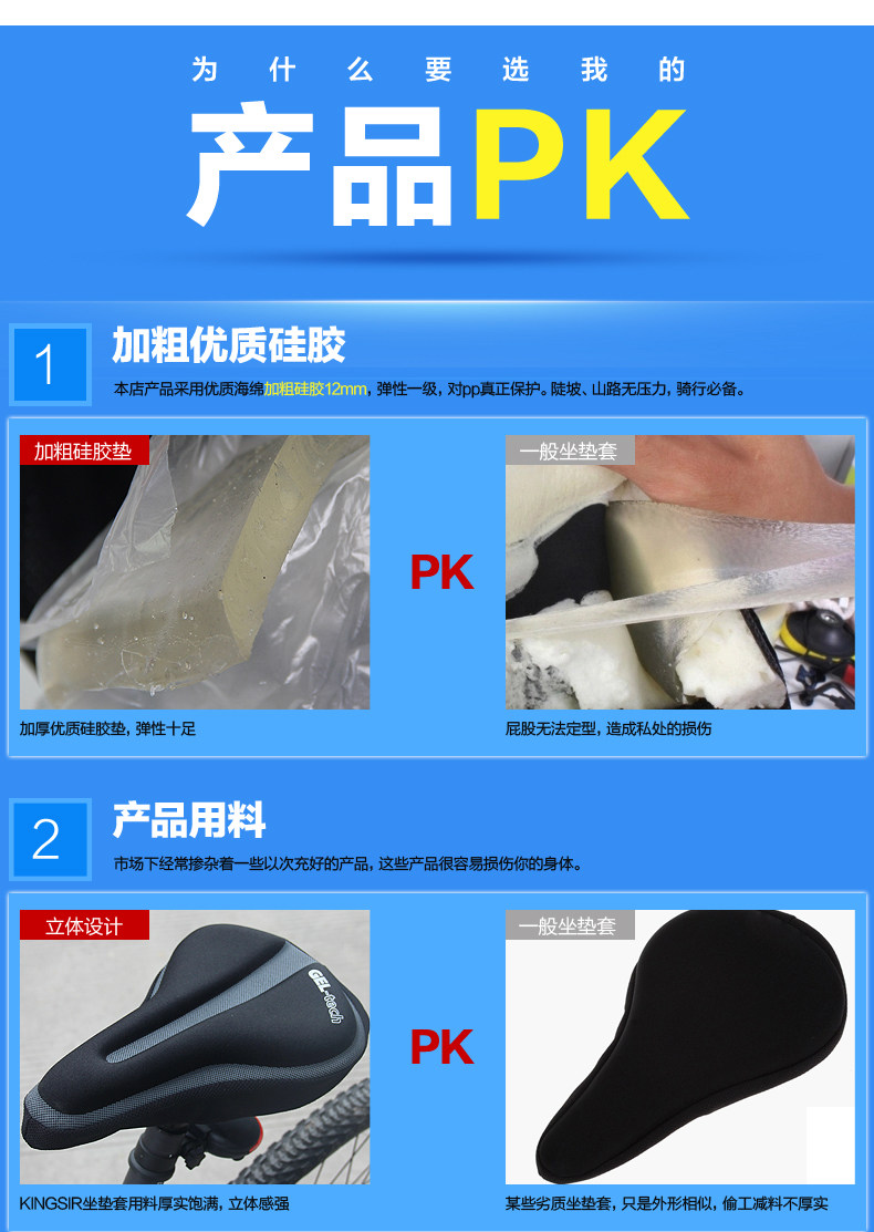 Selle de vélo Mountain Bike KINGSIR - Ref 2348760 Image 11