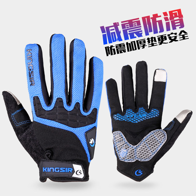 Cycling gloves autumn and winter full-finger bicycle gloves touch screen long-finger men's and women's road mountain bike outdoor cycling equipment