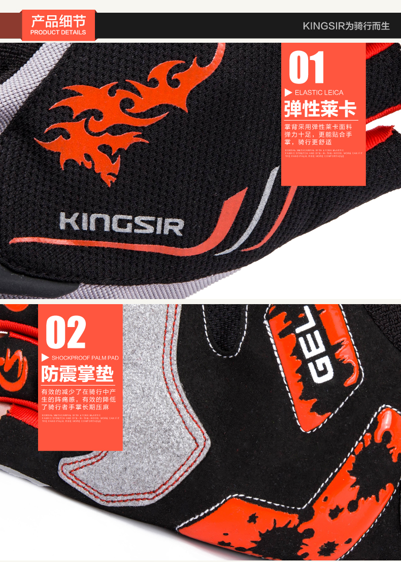 Gants pour vélo KINGSIR - Ref 2245431 Image 27