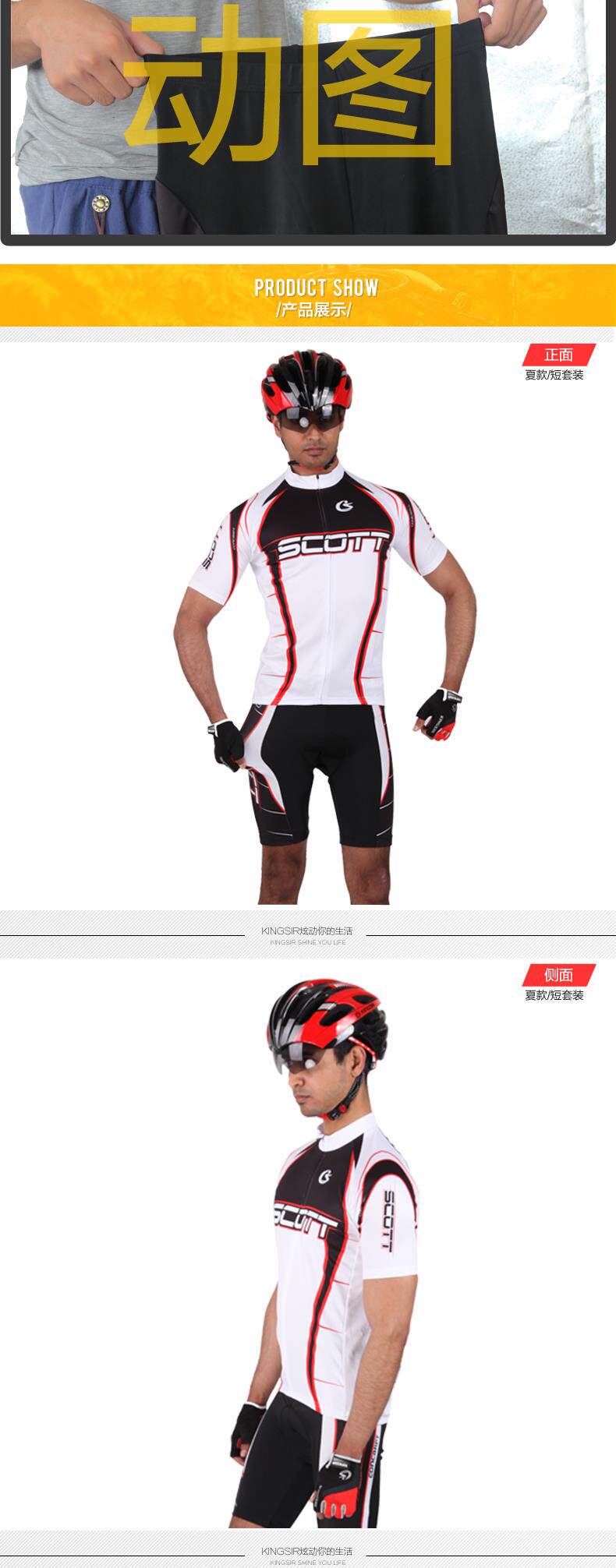 Vêtement cyclisme homme KINGSIR - Ref 2229734 Image 12