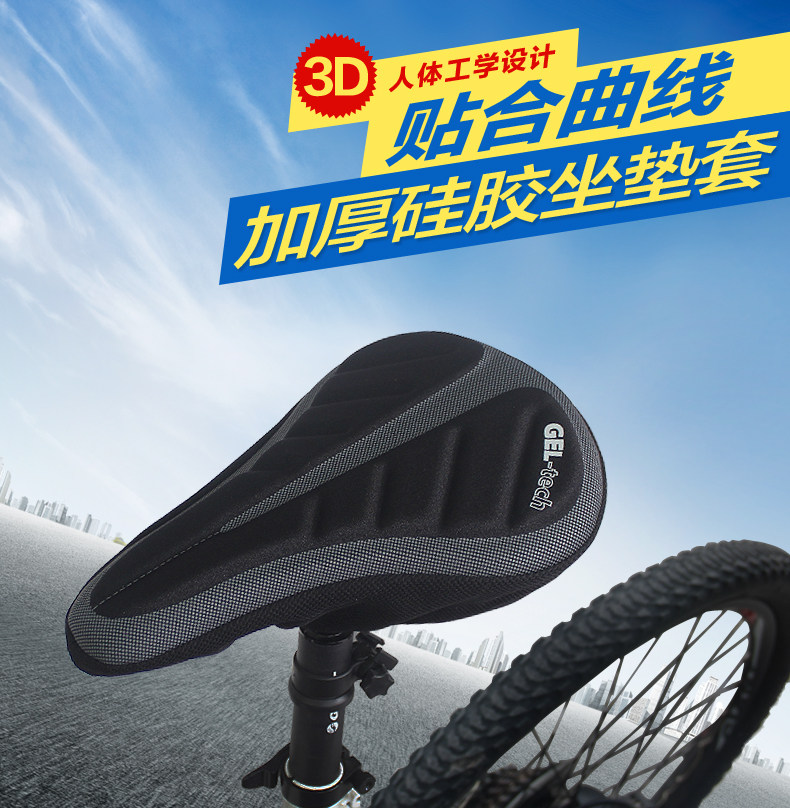 Selle de vélo Mountain Bike KINGSIR - Ref 2346153 Image 6