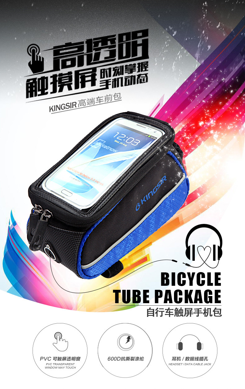 Sacoche pour vélo mixte KINGSIR - Ref 2212103 Image 7