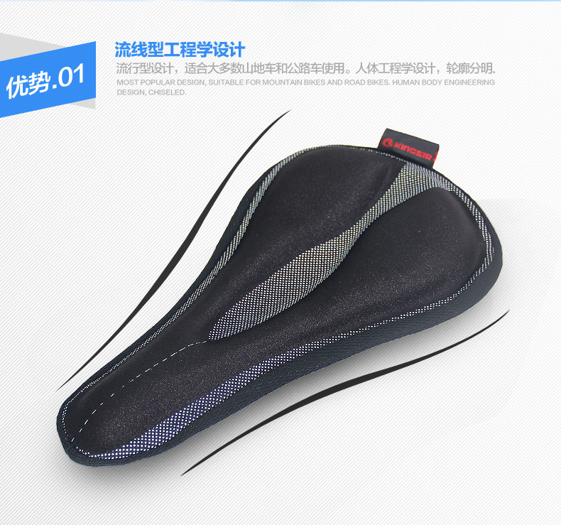 Selle de vélo Mountain Bike KINGSIR - Ref 2346167 Image 11