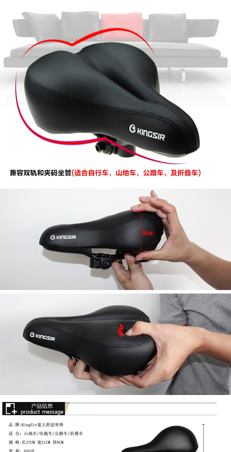 Selle de vélo KINGSIR - Ref 2358366 Image 7