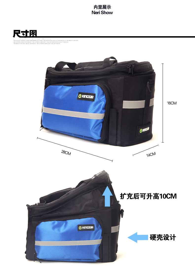 Sacoche pour vélo mixte KINGSIR - Ref 2232291 Image 13