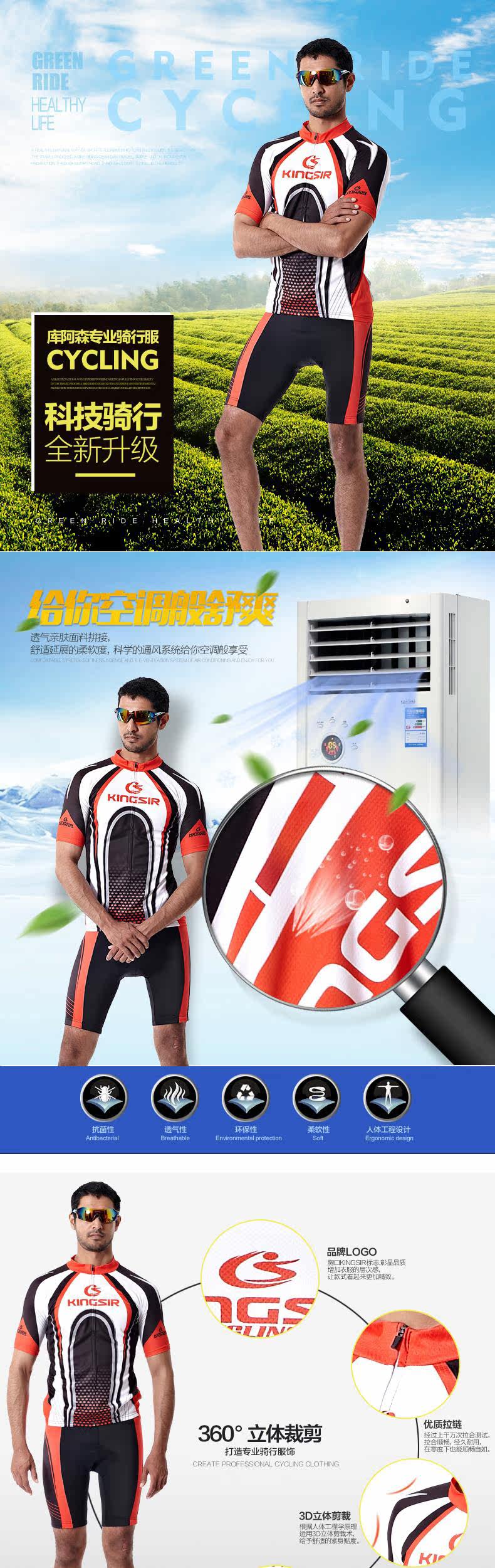 Tenue de cyclisme mixte KINGSIR - Ref 2229739 Image 7