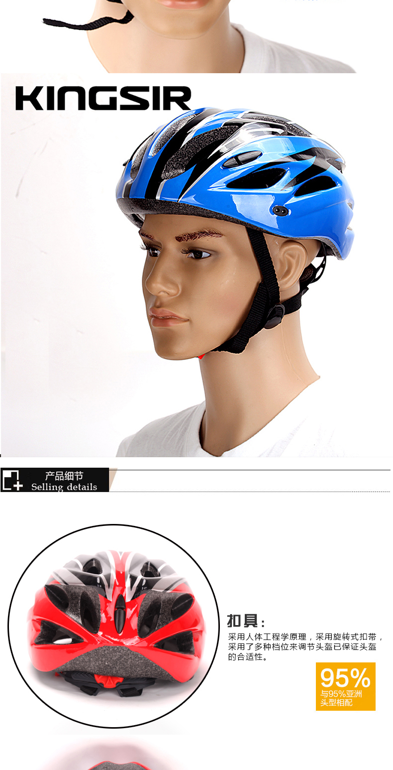 Casque cycliste mixte KINGSIR - Ref 2234154 Image 12