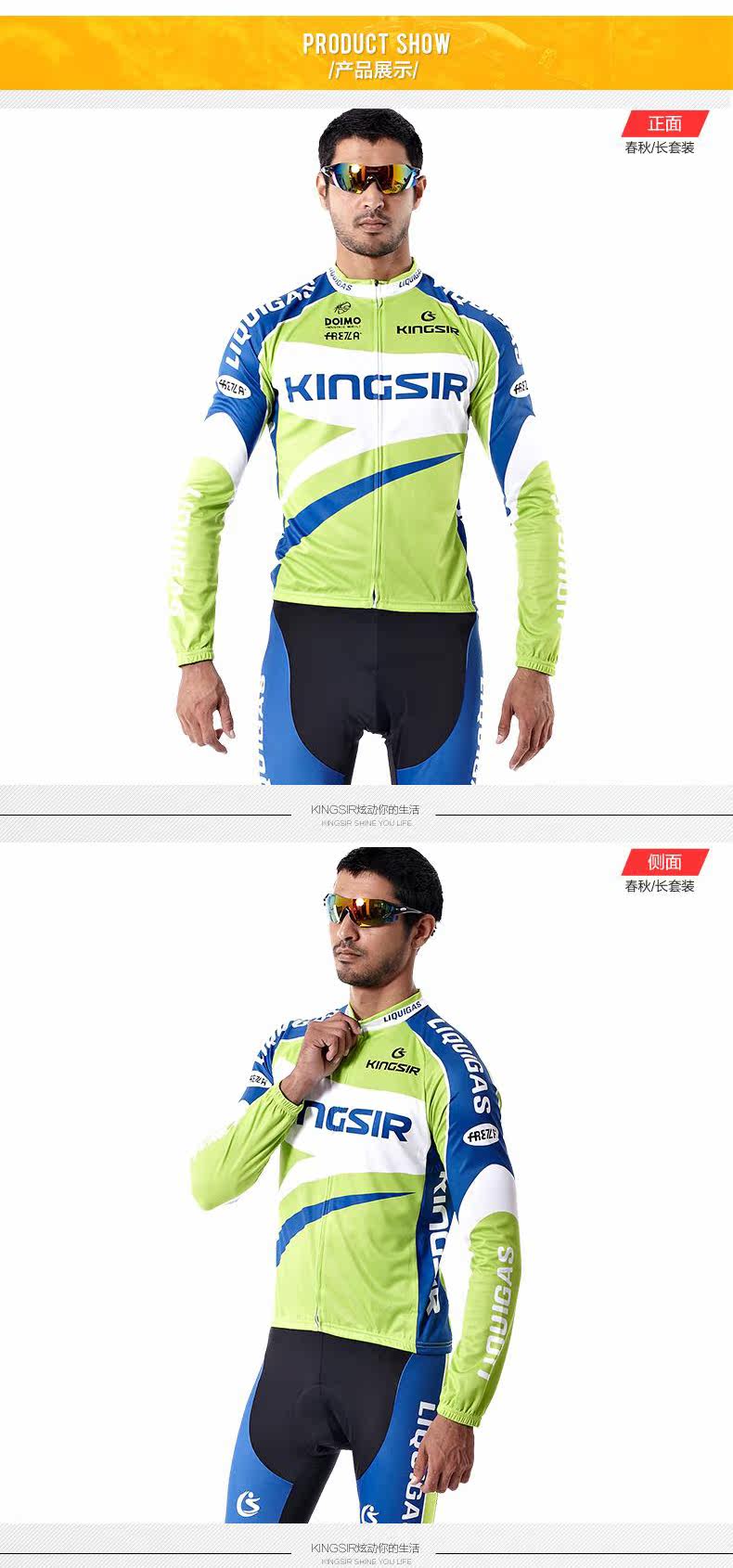 Tenue de cyclisme mixte KINGSIR - Ref 2229746 Image 11