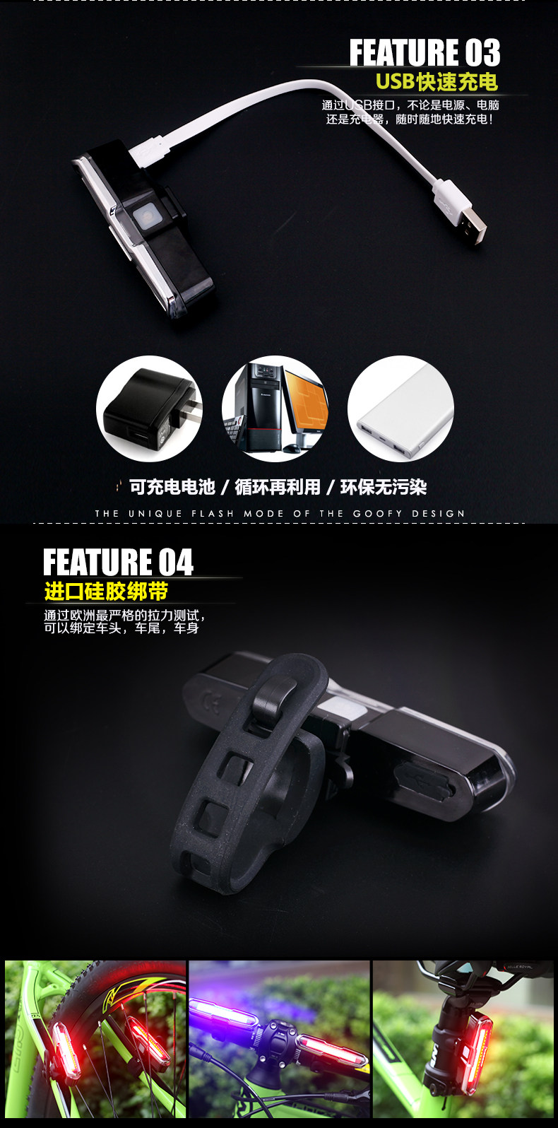 Eclairage pour vélo KINGSIR - Taillights - Ref 2398635 Image 16