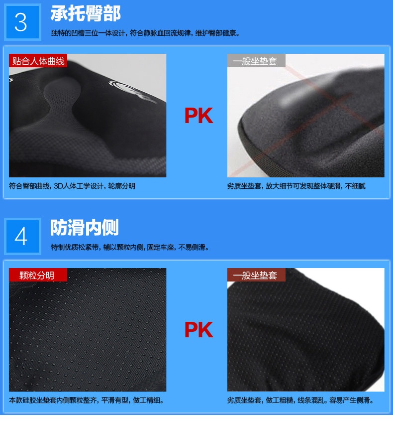 Selle de vélo Mountain Bike KINGSIR - Ref 2344347 Image 12