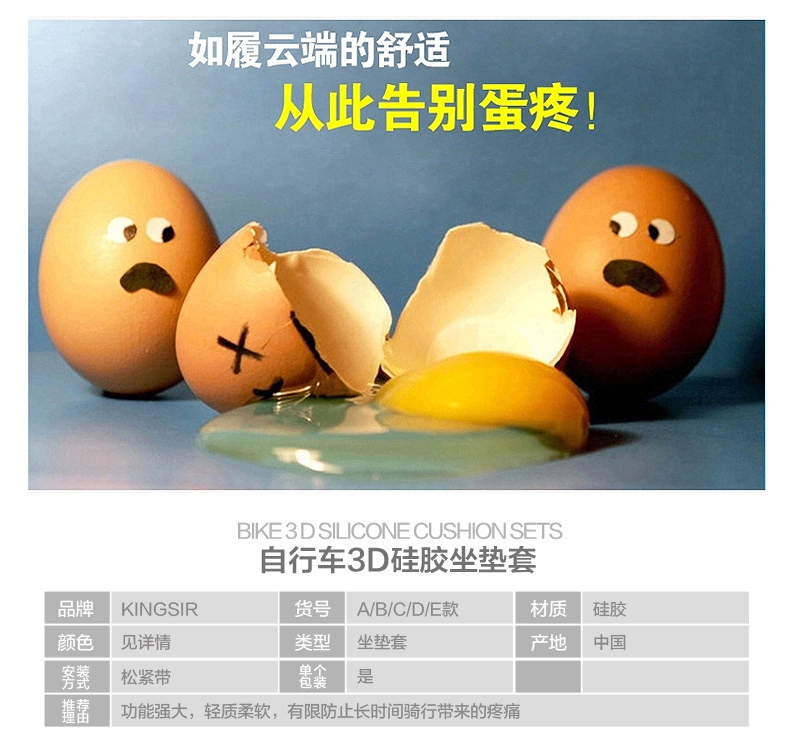 Selle de vélo Mountain Bike KINGSIR - Ref 2346167 Image 17