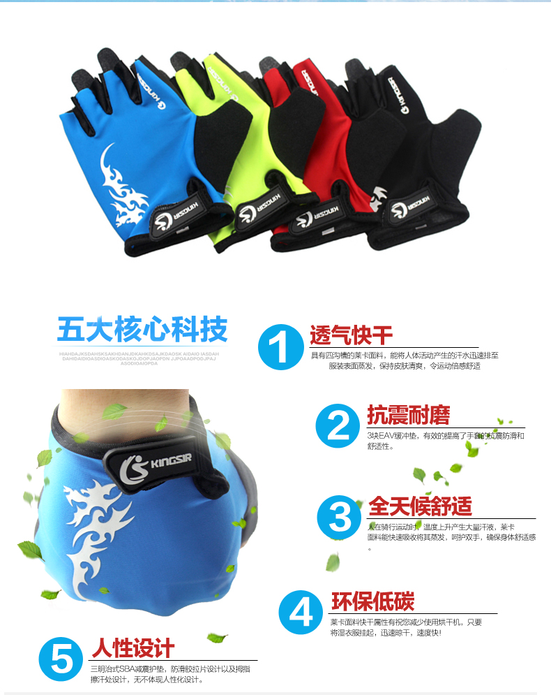 Gants pour vélo mixte KINGSIR - Ref 2250590 Image 10