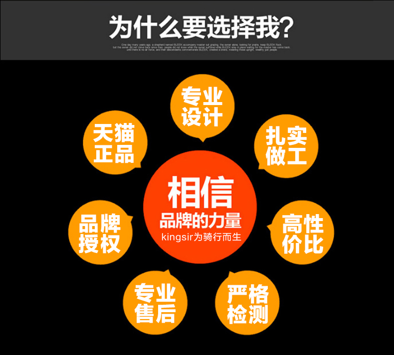 Tableau de bord vélo KINGSIR - Ref 2423134 Image 9