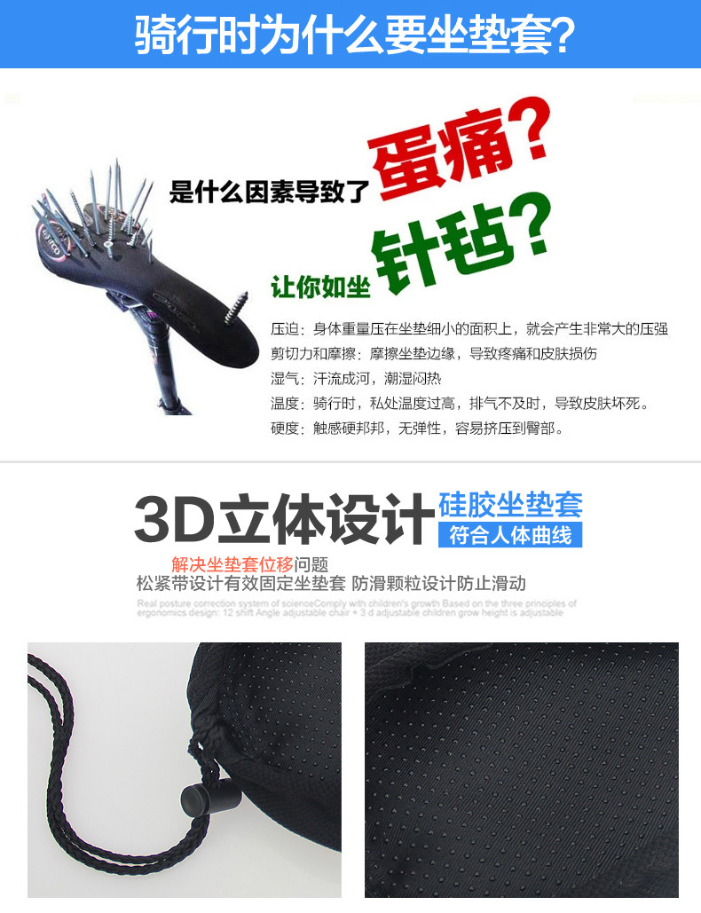 Selle de vélo Mountain Bike KINGSIR - Ref 2344347 Image 9