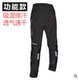 Cycling clothing, summer cycling clothing for men and women, road cycling trousers, cycling equipment, mountain bike cycling pants