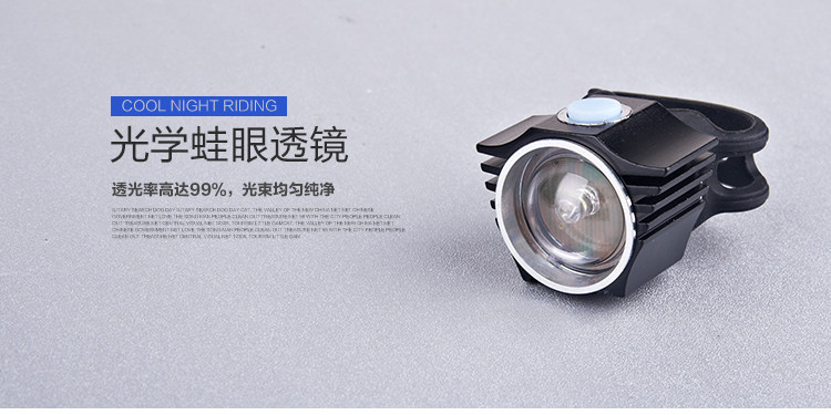 Lumière vélo KINGSIR - Taillights - Ref 2401423 Image 19