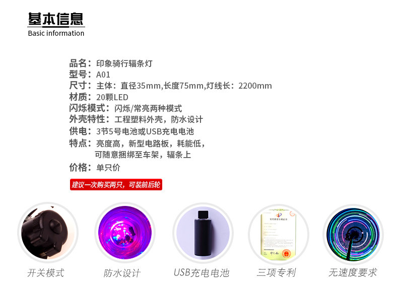 Eclairage pour vélo KINGSIR - Hot Wheels Lumières - Ref 2397984 Image 33