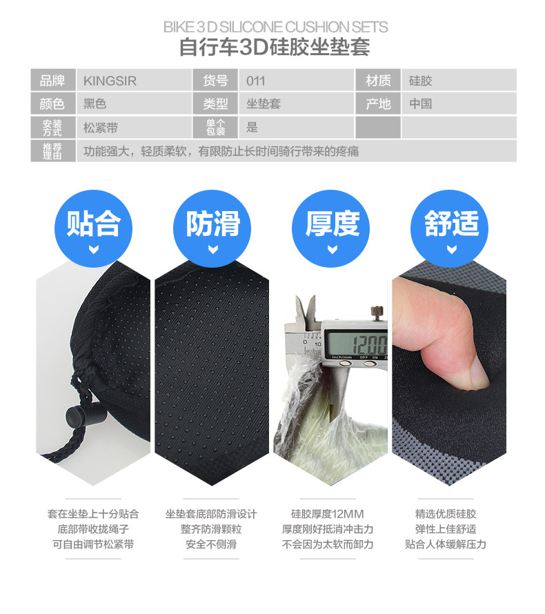 Selle de vélo Mountain Bike KINGSIR - Ref 2346153 Image 11