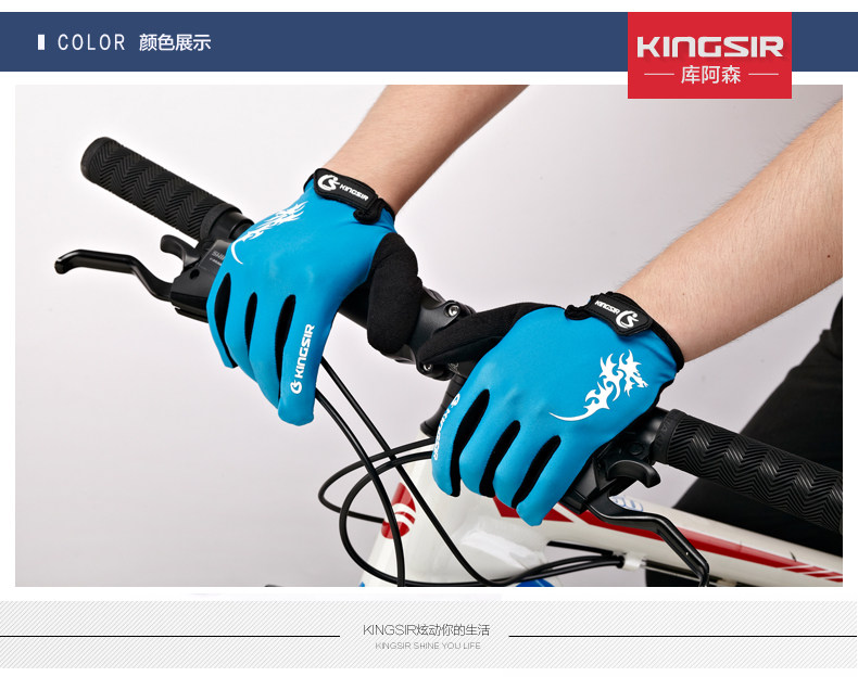 Gants pour vélo mixte KINGSIR - Ref 2242265 Image 23