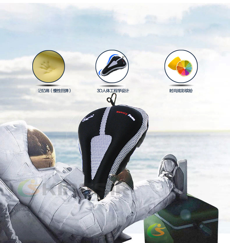 Selle de vélo Mountain Bike KINGSIR - Ref 2349387 Image 8