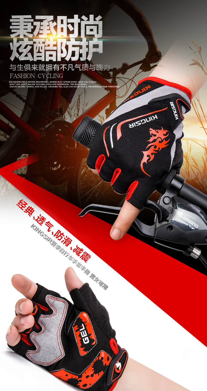 Gants pour vélo KINGSIR - Ref 2245431 Image 7